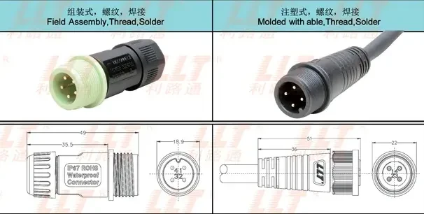 m20 母接头公针 参数图